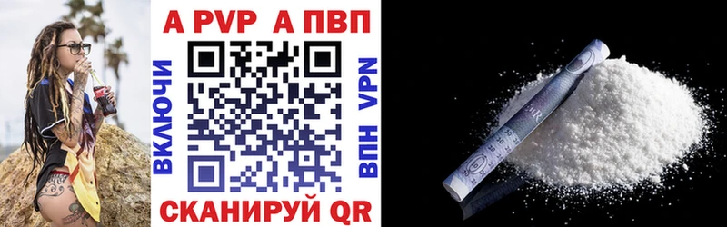 Alpha-PVP СК  Купить закладки  Новозыбков 