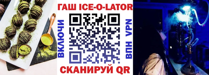 Еда ТГК марихуана  Купить где  Новозыбков 