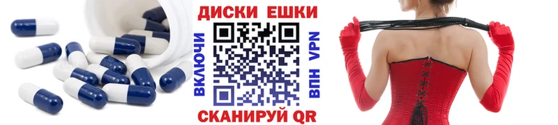 Купить где  Новозыбков  ЭКСТАЗИ mix 