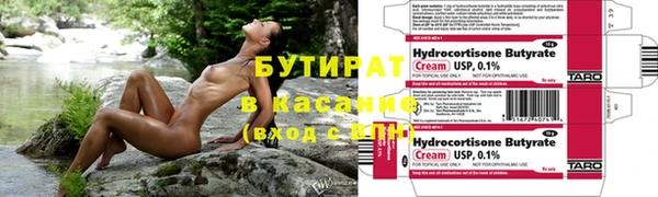 2c-b Магас