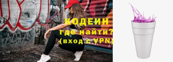 2c-b Магас