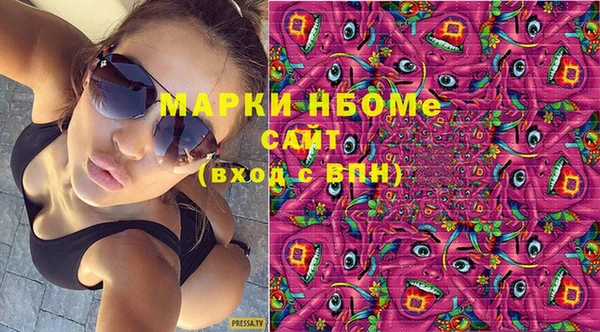 2c-b Магас