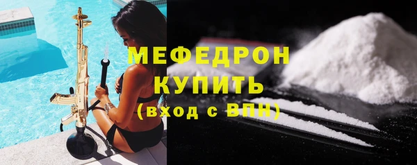 2c-b Магас