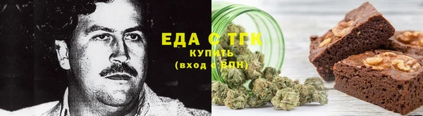 2c-b Магас