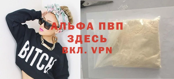 мефедрон мука Магадан