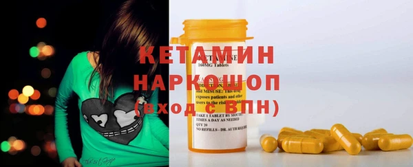 мефедрон мука Магадан