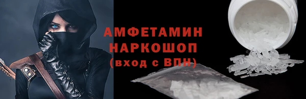 2c-b Магас