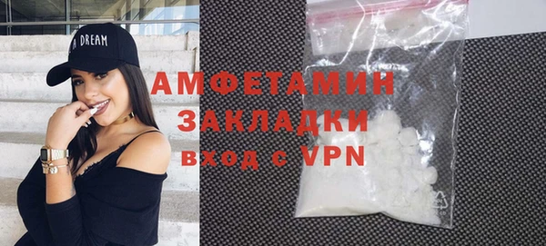 мефедрон мука Магадан