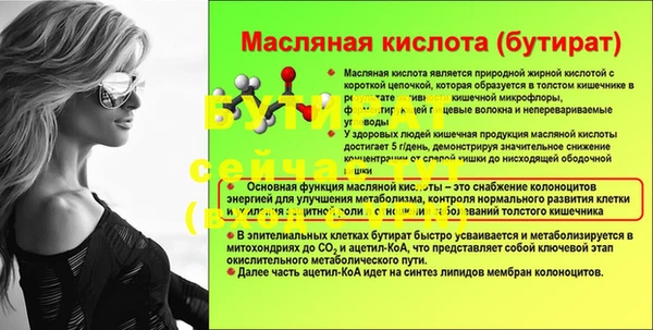 мефедрон мука Магадан