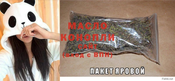 мефедрон мука Магадан