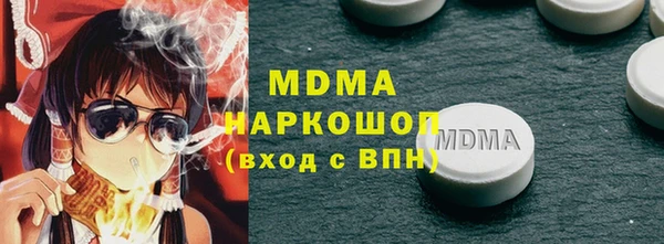 мефедрон мука Магадан