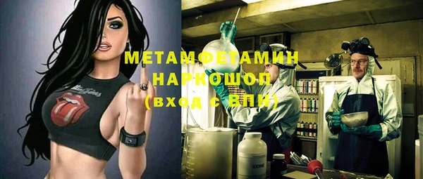 мефедрон мука Магадан