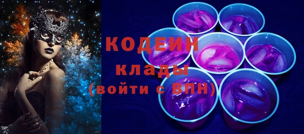 мефедрон мука Магадан