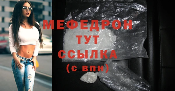 2c-b Магас