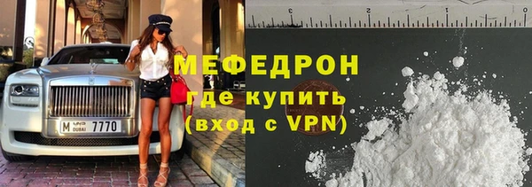 2c-b Магас