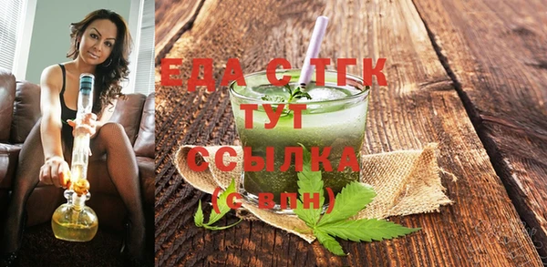 2c-b Магас