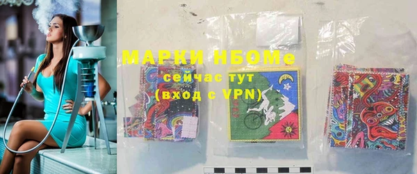 мефедрон мука Магадан