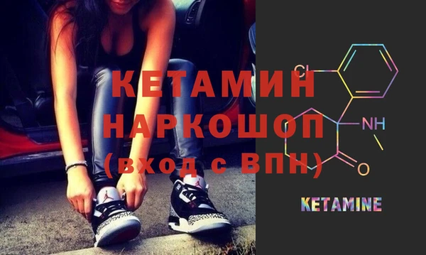 2c-b Магас