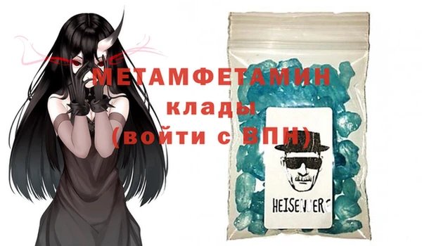 мефедрон мука Магадан