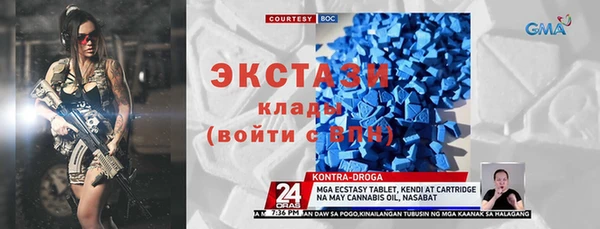 мефедрон мука Магадан