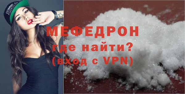 2c-b Магас