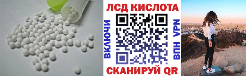 Купить где  Новозыбков  ЛСД экстази кислота 