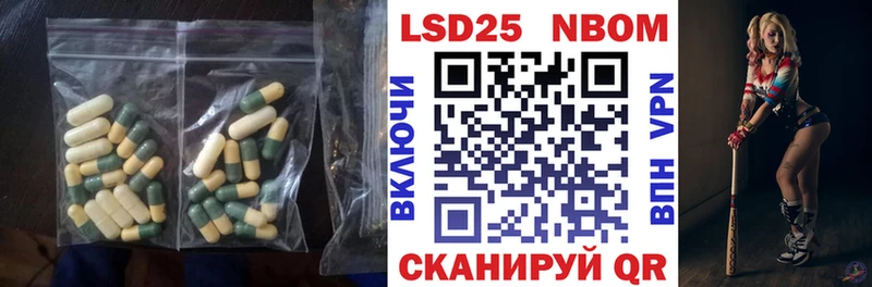 Лсд 25 экстази кислота Новозыбков