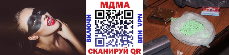 MDMA молли  Купить где  Новозыбков 
