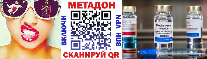 Купить где  Новозыбков  МЕТАДОН мёд 