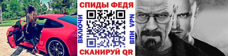 Купить  Новозыбков  МЕТАМФЕТАМИН витя 