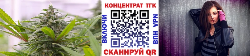Дистиллят ТГК гашишное масло  Купить закладки  Новозыбков 